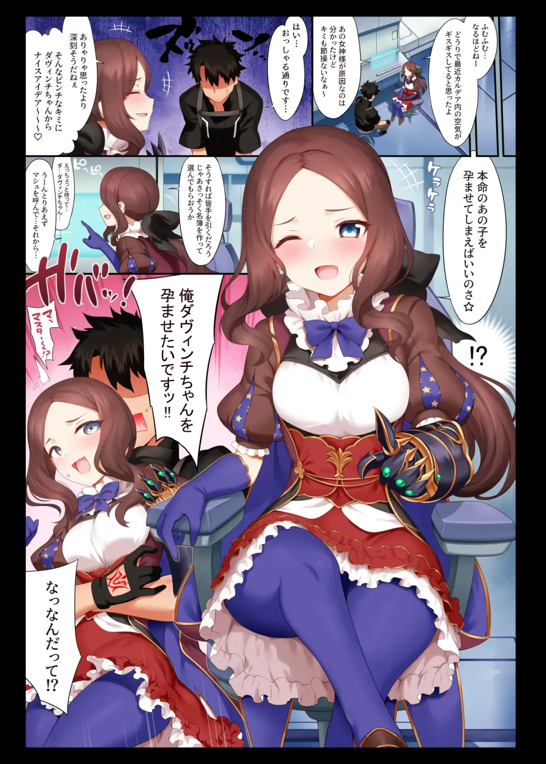 [Mda Starou] Tokuiten LR Fhentai - Page 36