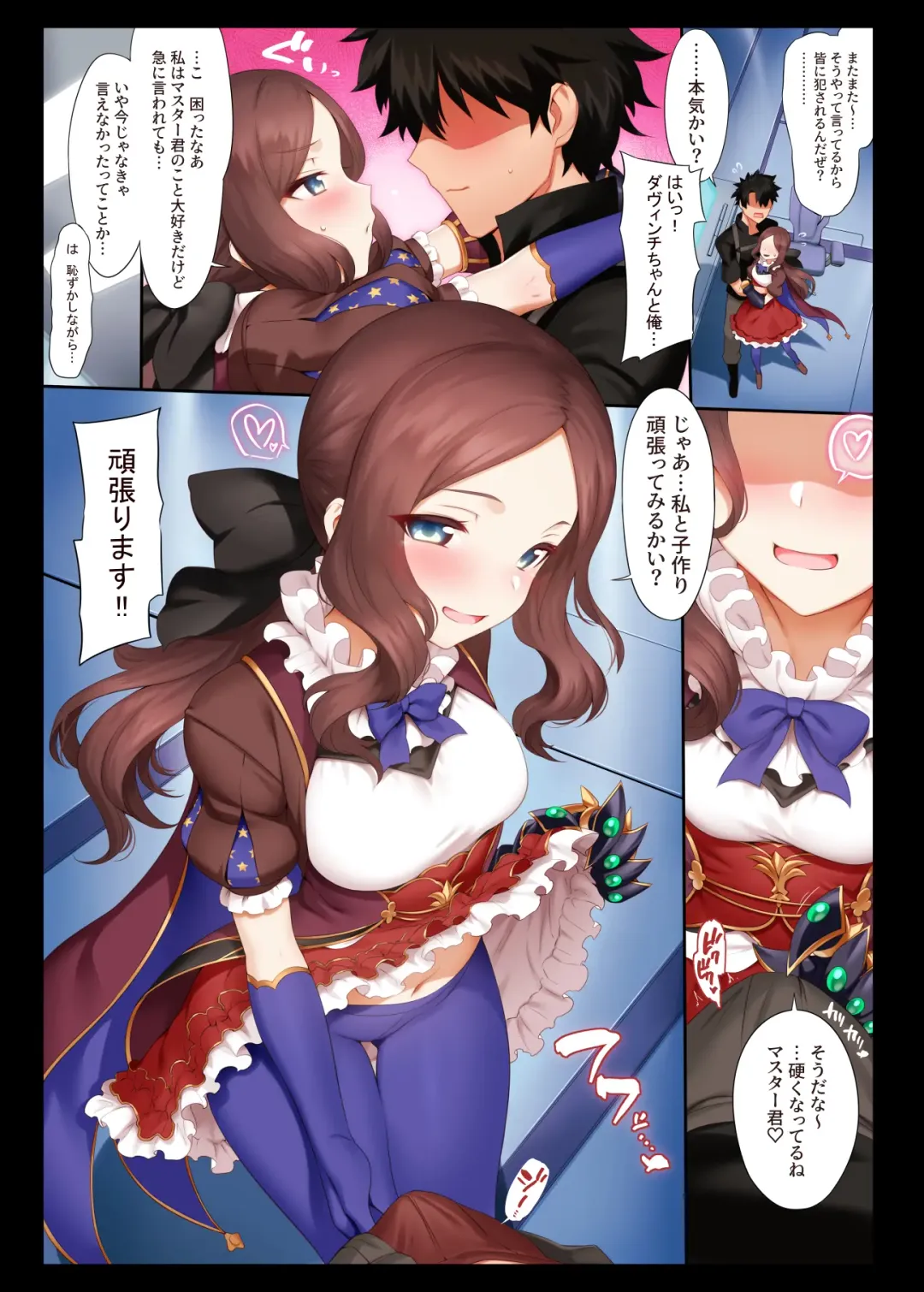 [Mda Starou] Tokuiten LR Fhentai - Page 37