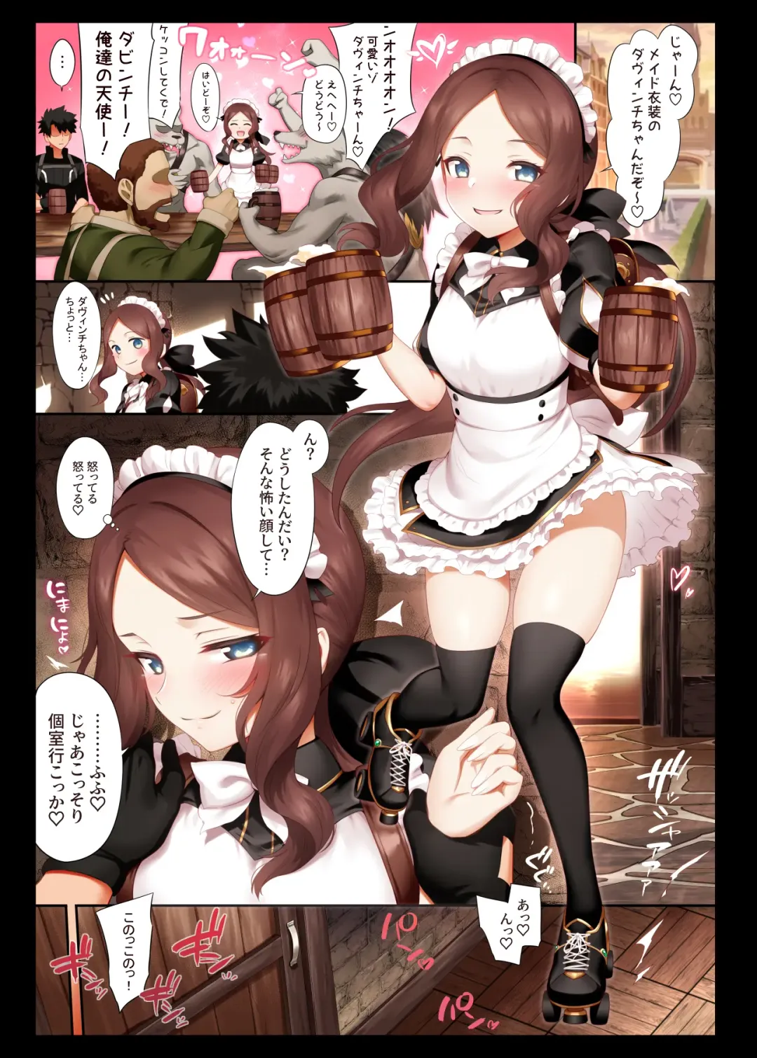 [Mda Starou] Tokuiten LR Fhentai - Page 40