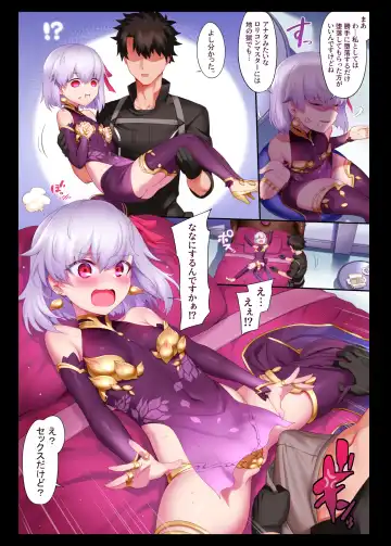 [Mda Starou] Tokuiten LR Fhentai - Page 27