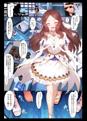 [Mda Starou] Tokuiten LR Fhentai - Page 3