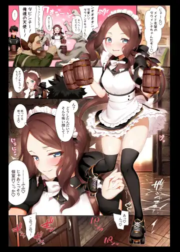 [Mda Starou] Tokuiten LR Fhentai - Page 40