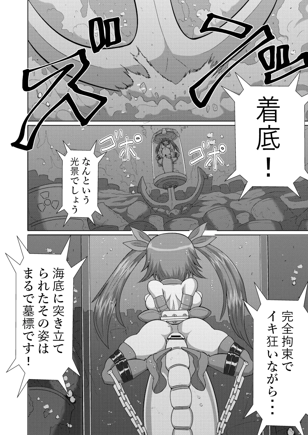 [Zuru] Kanzen Kousoku Dasshutsu Magic de Shinkai 10,000m Kara Seikan Dekiru no ka!? Fhentai - Page 23