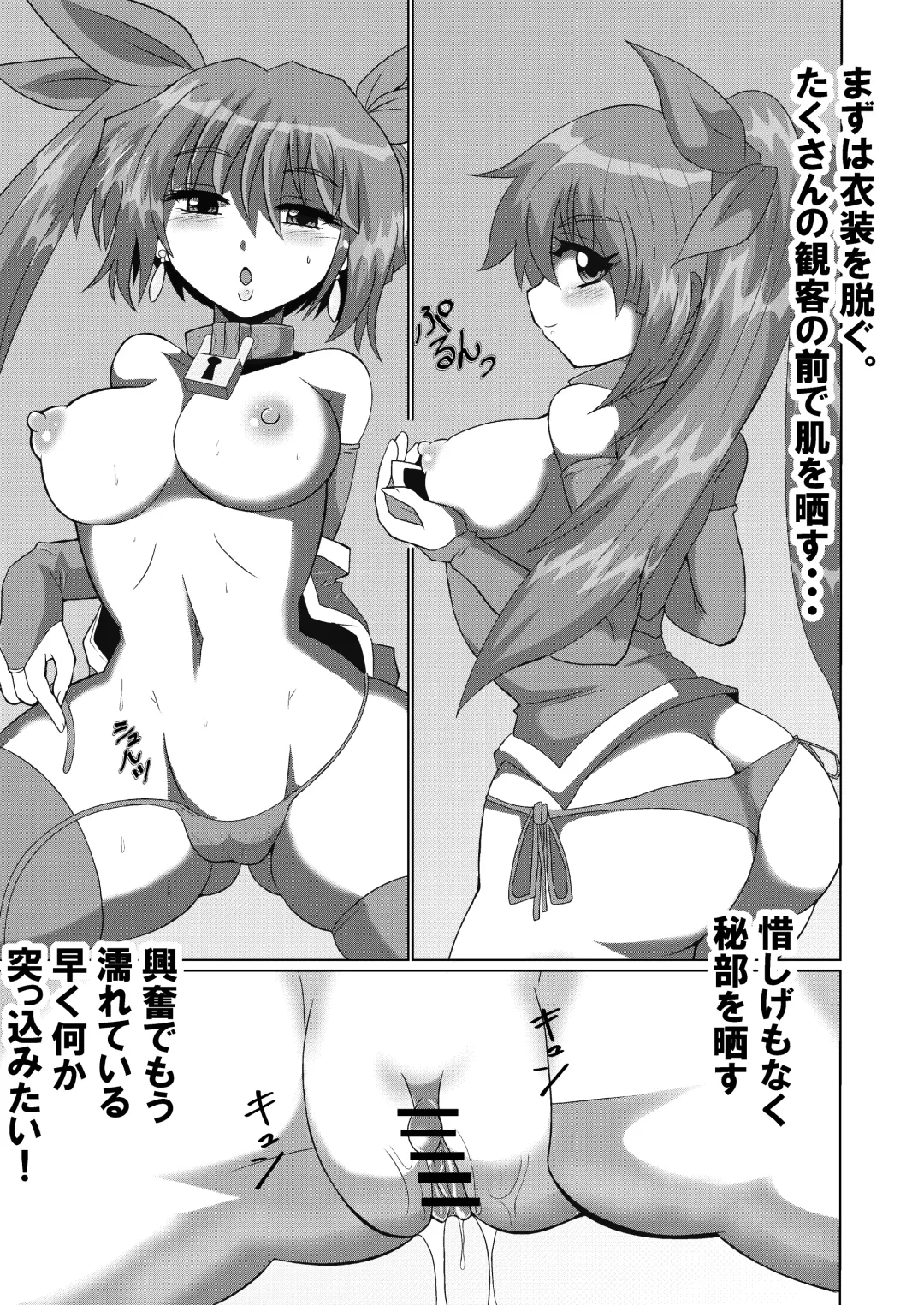 [Zuru] Kanzen Kousoku Dasshutsu Magic de Shinkai 10,000m Kara Seikan Dekiru no ka!? Fhentai - Page 44