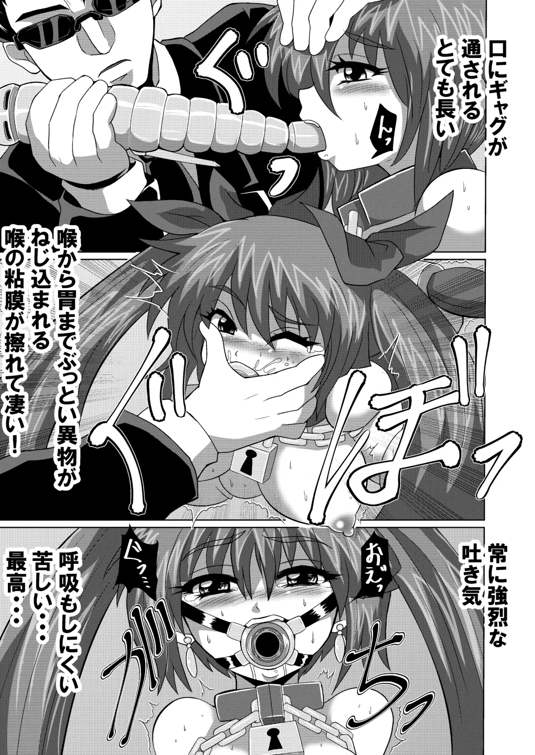 [Zuru] Kanzen Kousoku Dasshutsu Magic de Shinkai 10,000m Kara Seikan Dekiru no ka!? Fhentai - Page 46