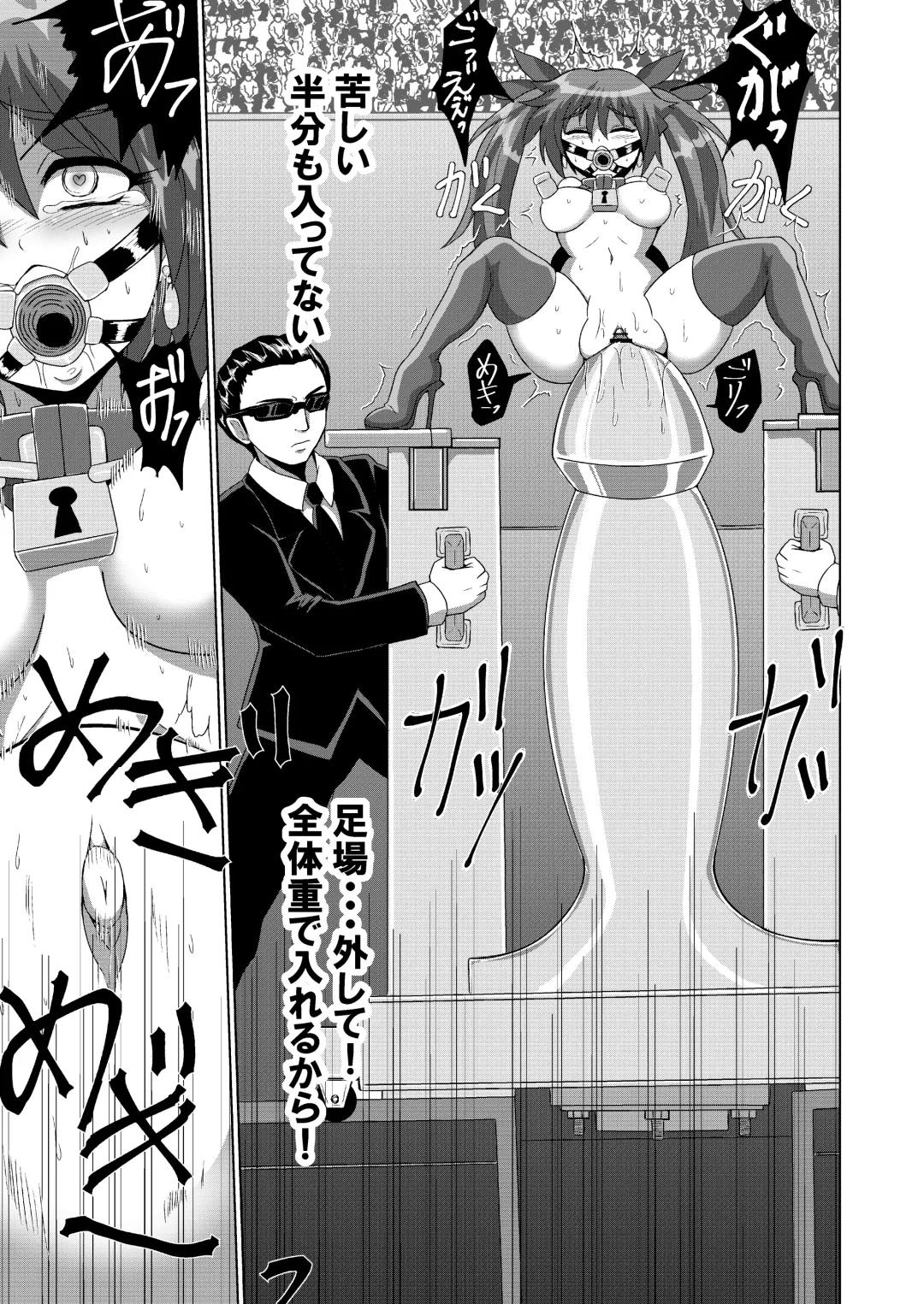 [Zuru] Kanzen Kousoku Dasshutsu Magic de Shinkai 10,000m Kara Seikan Dekiru no ka!? Fhentai - Page 52