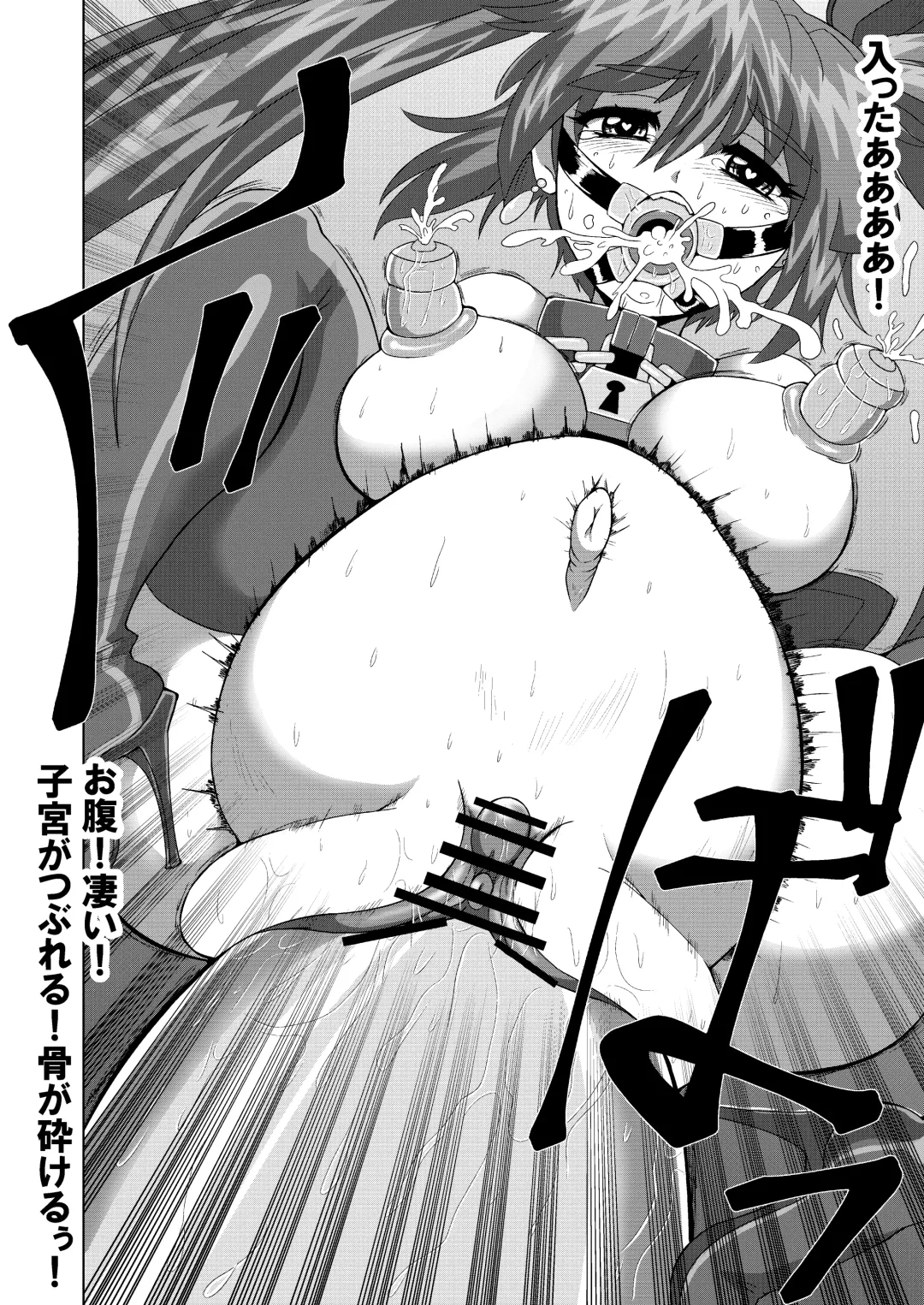 [Zuru] Kanzen Kousoku Dasshutsu Magic de Shinkai 10,000m Kara Seikan Dekiru no ka!? Fhentai - Page 53