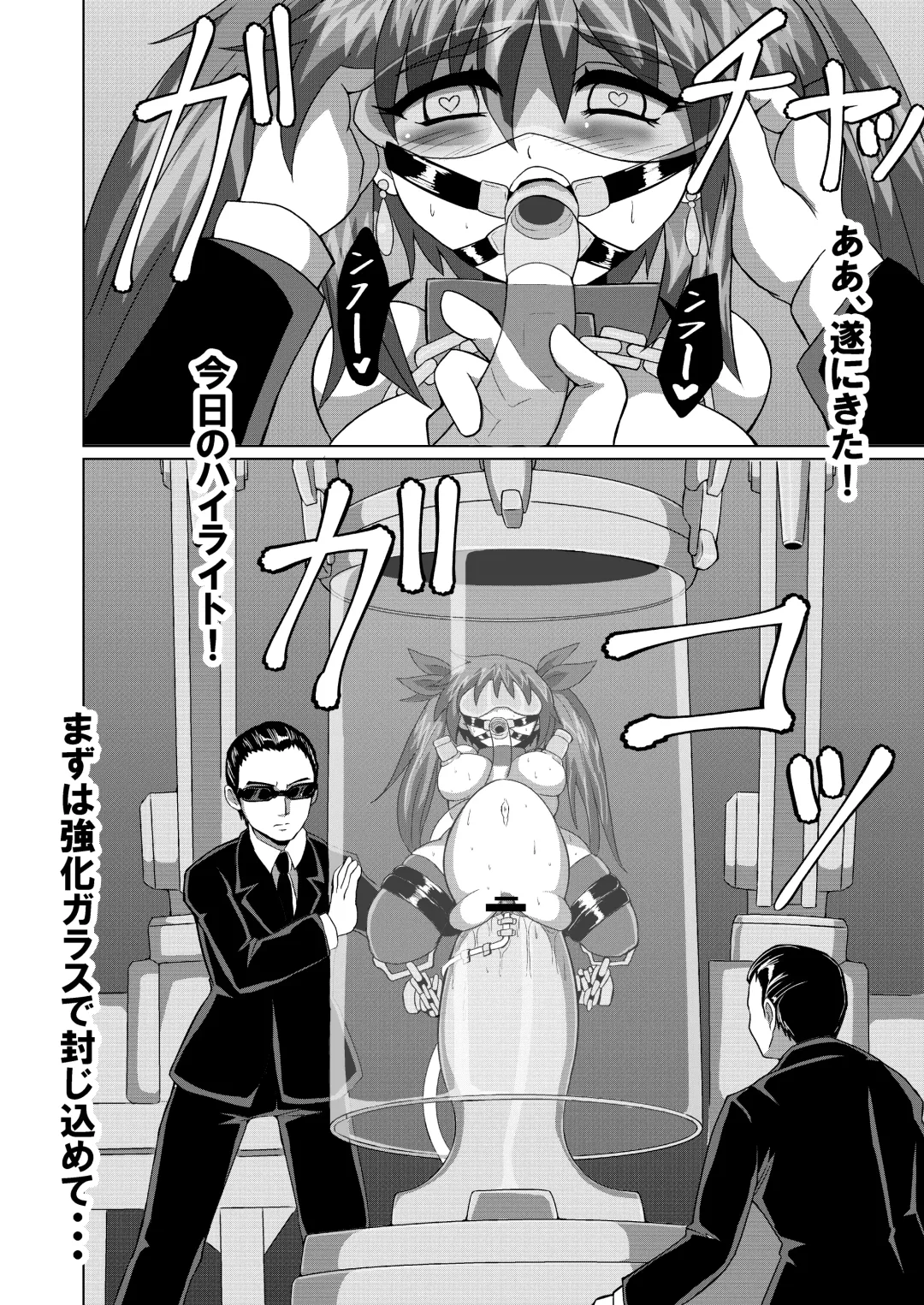 [Zuru] Kanzen Kousoku Dasshutsu Magic de Shinkai 10,000m Kara Seikan Dekiru no ka!? Fhentai - Page 55