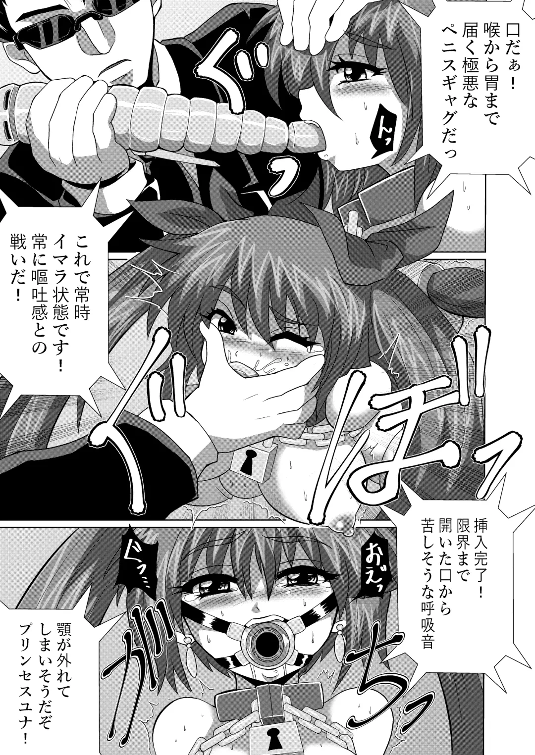 [Zuru] Kanzen Kousoku Dasshutsu Magic de Shinkai 10,000m Kara Seikan Dekiru no ka!? Fhentai - Page 6