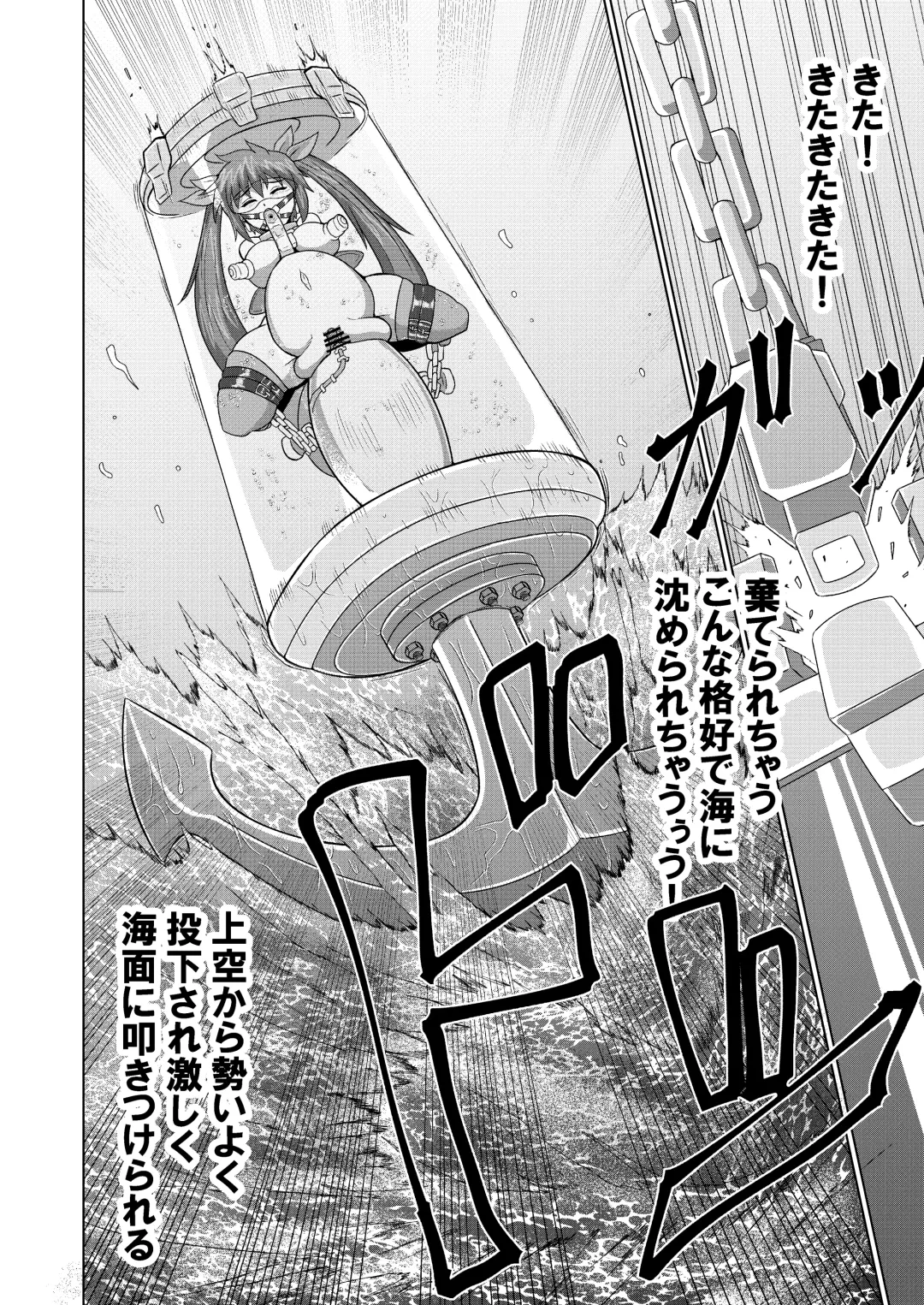 [Zuru] Kanzen Kousoku Dasshutsu Magic de Shinkai 10,000m Kara Seikan Dekiru no ka!? Fhentai - Page 61