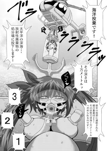 [Zuru] Kanzen Kousoku Dasshutsu Magic de Shinkai 10,000m Kara Seikan Dekiru no ka!? Fhentai - Page 20