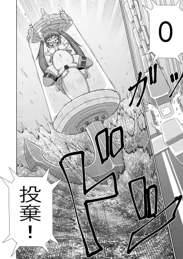 [Zuru] Kanzen Kousoku Dasshutsu Magic de Shinkai 10,000m Kara Seikan Dekiru no ka!? Fhentai - Page 21