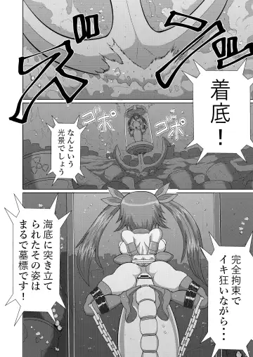 [Zuru] Kanzen Kousoku Dasshutsu Magic de Shinkai 10,000m Kara Seikan Dekiru no ka!? Fhentai - Page 23