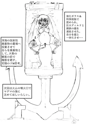 [Zuru] Kanzen Kousoku Dasshutsu Magic de Shinkai 10,000m Kara Seikan Dekiru no ka!? Fhentai - Page 35