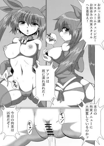 [Zuru] Kanzen Kousoku Dasshutsu Magic de Shinkai 10,000m Kara Seikan Dekiru no ka!? Fhentai - Page 4