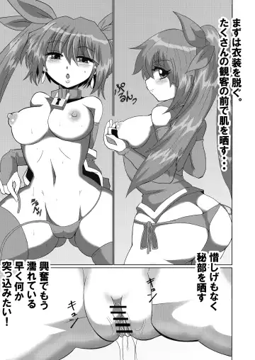 [Zuru] Kanzen Kousoku Dasshutsu Magic de Shinkai 10,000m Kara Seikan Dekiru no ka!? Fhentai - Page 44