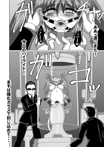 [Zuru] Kanzen Kousoku Dasshutsu Magic de Shinkai 10,000m Kara Seikan Dekiru no ka!? Fhentai - Page 55