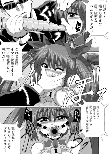 [Zuru] Kanzen Kousoku Dasshutsu Magic de Shinkai 10,000m Kara Seikan Dekiru no ka!? Fhentai - Page 6