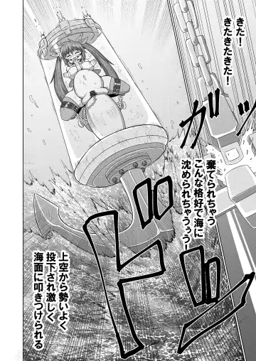 [Zuru] Kanzen Kousoku Dasshutsu Magic de Shinkai 10,000m Kara Seikan Dekiru no ka!? Fhentai - Page 61