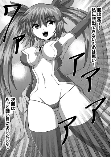 [Zuru] Kanzen Kousoku Dasshutsu Magic de Shinkai 10,000m Kara Seikan Dekiru no ka!? Fhentai - Page 72
