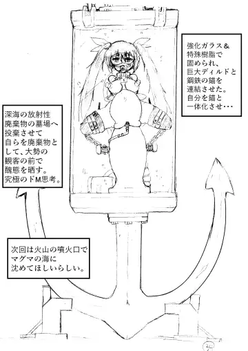 [Zuru] Kanzen Kousoku Dasshutsu Magic de Shinkai 10,000m Kara Seikan Dekiru no ka!? Fhentai - Page 75