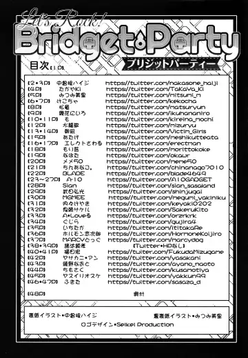 Let's Rock Bridget Party Fhentai - Page 2