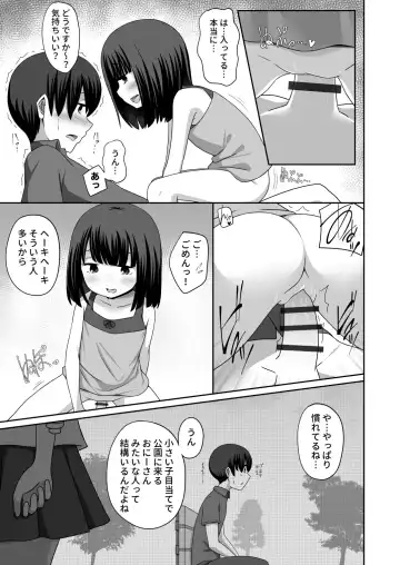 Read Win Win no Kankei - Fhentai
