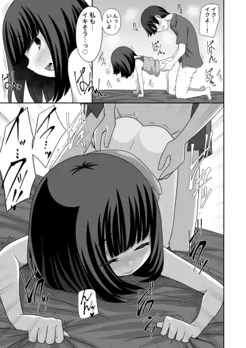 Win Win no Kankei Fhentai - Page 3