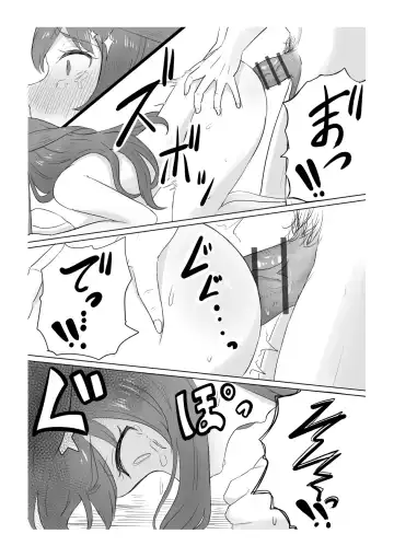 [Goma Gorilla] Nakano Itsuki Ketsu Ana Kakutei Fhentai - Page 25