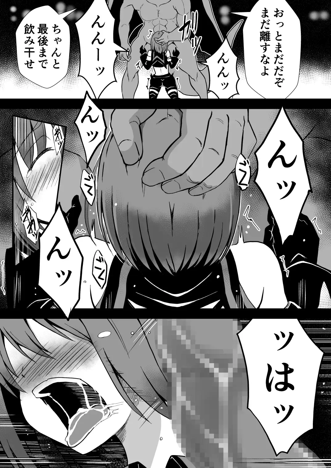 Rankou Tenshi Arutemisu ~ Nakama o Toraware Akuma ni Okasa Reta Shōjo no Matsuro ~ Fhentai - Page 19