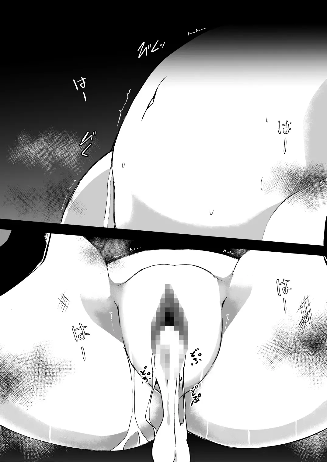 Rankou Tenshi Arutemisu ~ Nakama o Toraware Akuma ni Okasa Reta Shōjo no Matsuro ~ Fhentai - Page 38