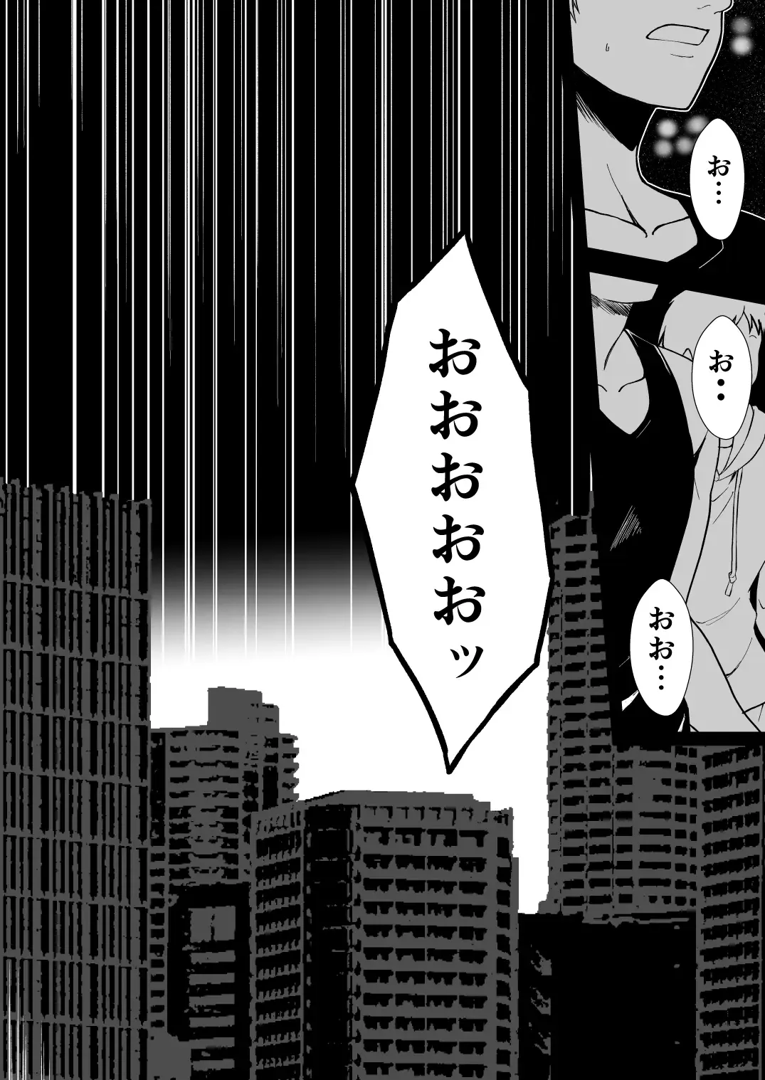 Rankou Tenshi Arutemisu ~ Nakama o Toraware Akuma ni Okasa Reta Shōjo no Matsuro ~ Fhentai - Page 44