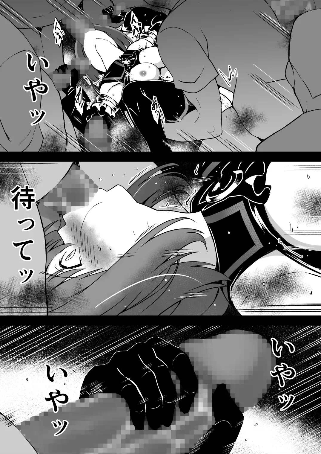 Rankou Tenshi Arutemisu ~ Nakama o Toraware Akuma ni Okasa Reta Shōjo no Matsuro ~ Fhentai - Page 48