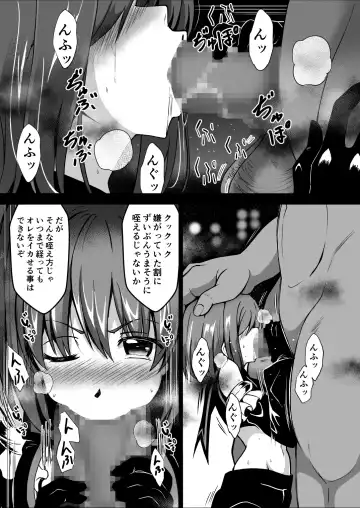 Rankou Tenshi Arutemisu ~ Nakama o Toraware Akuma ni Okasa Reta Shōjo no Matsuro ~ Fhentai - Page 16