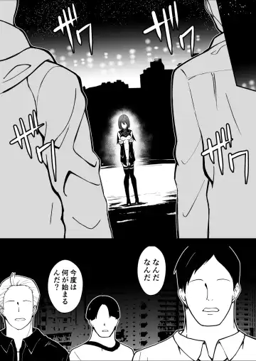 Rankou Tenshi Arutemisu ~ Nakama o Toraware Akuma ni Okasa Reta Shōjo no Matsuro ~ Fhentai - Page 41