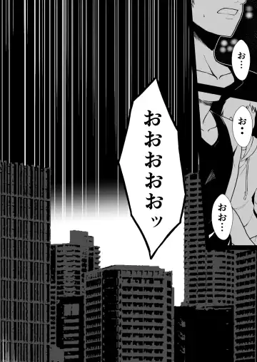 Rankou Tenshi Arutemisu ~ Nakama o Toraware Akuma ni Okasa Reta Shōjo no Matsuro ~ Fhentai - Page 44