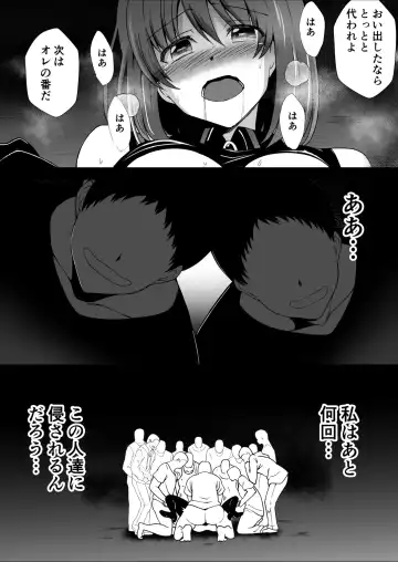 Rankou Tenshi Arutemisu ~ Nakama o Toraware Akuma ni Okasa Reta Shōjo no Matsuro ~ Fhentai - Page 50