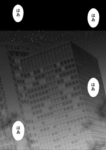 Rankou Tenshi Arutemisu ~ Nakama o Toraware Akuma ni Okasa Reta Shōjo no Matsuro ~ Fhentai - Page 51