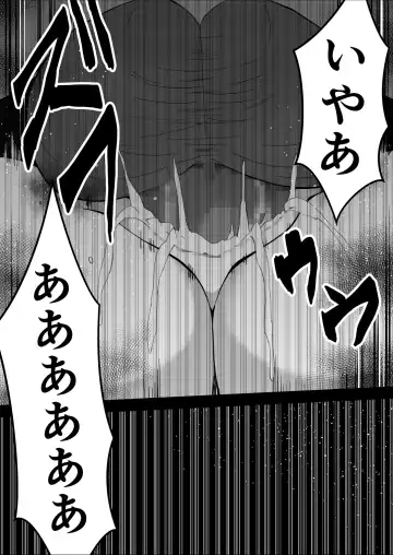Rankou Tenshi Arutemisu ~ Nakama o Toraware Akuma ni Okasa Reta Shōjo no Matsuro ~ Fhentai - Page 61