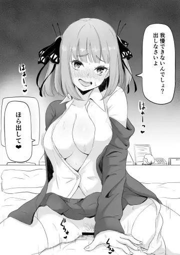 [Goma Gorilla] Choidere Nakano Nino Fhentai - Page 5