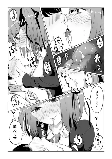 [Goma Gorilla] Choidere Nakano Nino Fhentai - Page 6