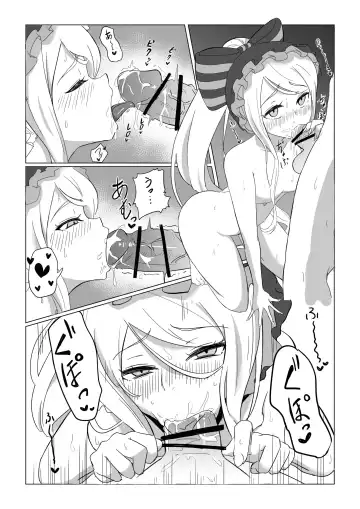[Goma Gorilla] Shalltear Fhentai - Page 2
