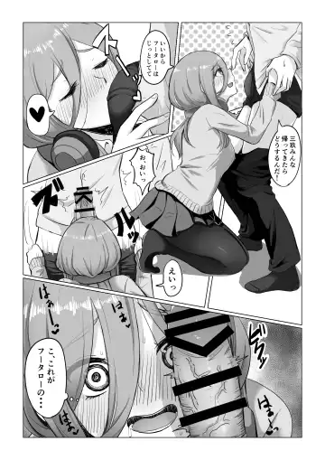 Read [Goma Gorilla] Nakano Miku - Fhentai