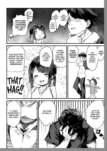 [Borusiti] Asaokiru, Shougakusei to Yaru. | Wake Up in the Morning, Have Sex With a *** Schooler. Fhentai - Page 4