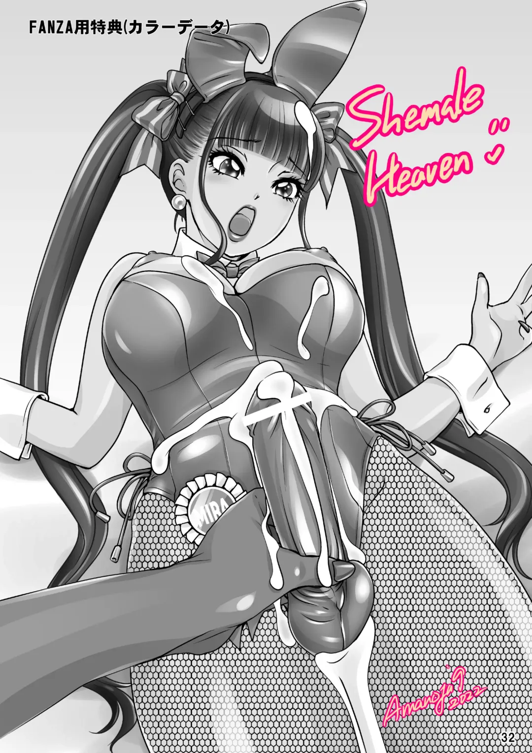 [The Amanoja9] BEHAVIOUR+21 ~Bizarre Love Triangle~ Fhentai - Page 32