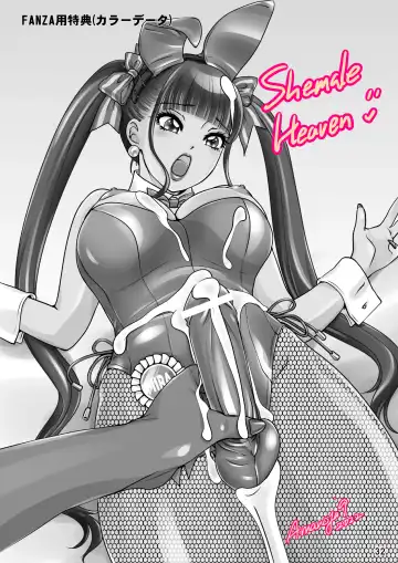 [The Amanoja9] BEHAVIOUR+21 ~Bizarre Love Triangle~ Fhentai - Page 32