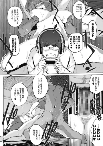 [Clone Ningen] Himitsu Fhentai - Page 46