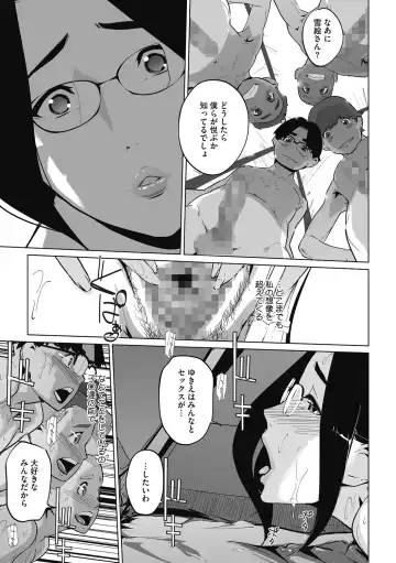 [Clone Ningen] Himitsu Fhentai - Page 71