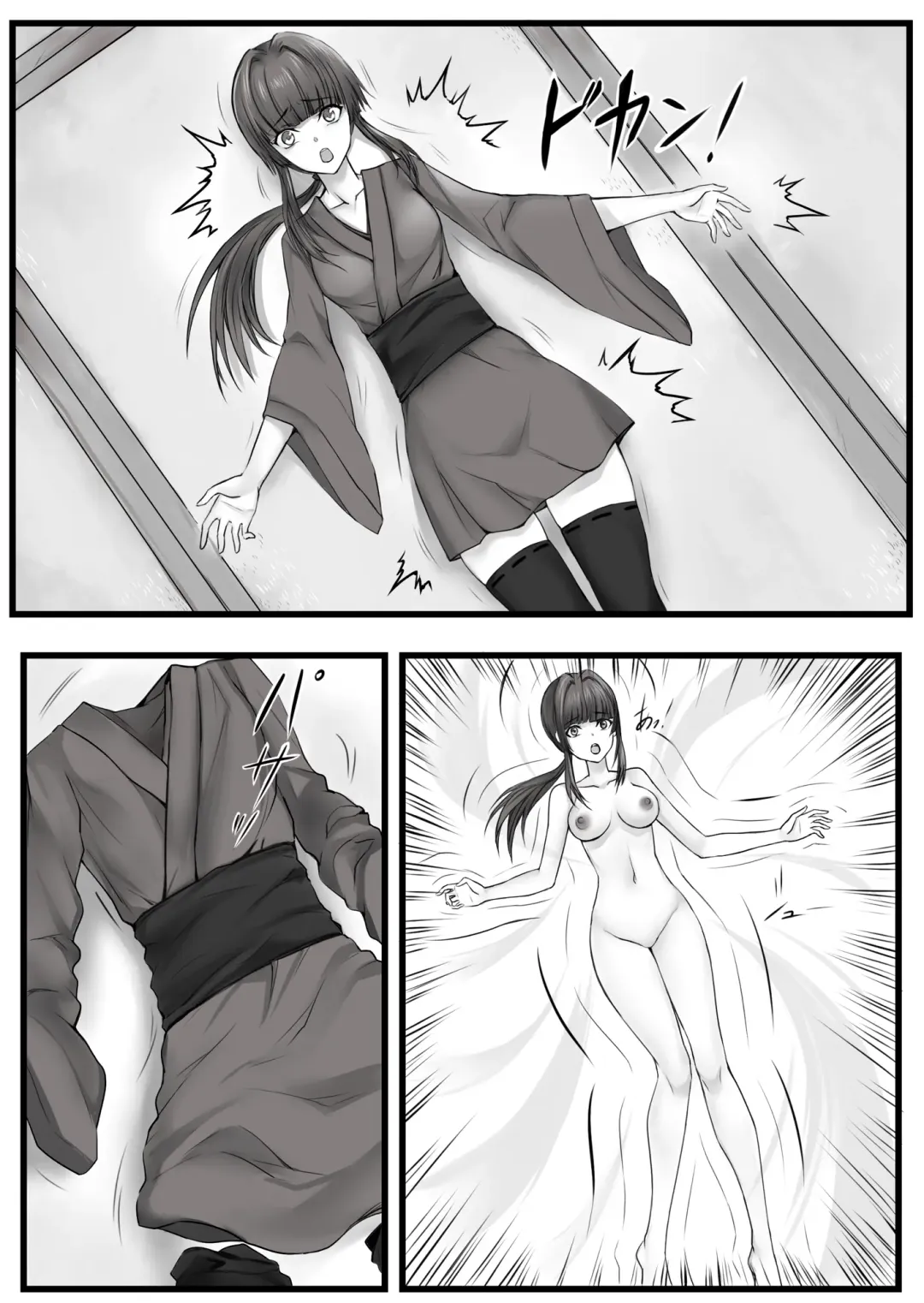 [Toki] Ningyou-den Youkai Toubatsushi no Saigo Fhentai - Page 27