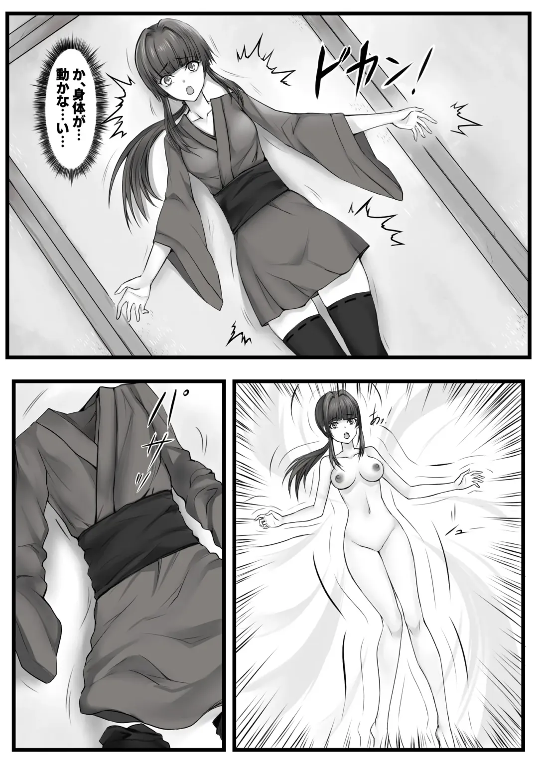 [Toki] Ningyou-den Youkai Toubatsushi no Saigo Fhentai - Page 7